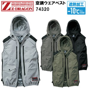 d Z-DRAGON 74320 󒲃EGAxXg S-EL 󒲃EGA MǑ΍ ėp  ڋ 2025SS NEW TCht@ ՔMH|10