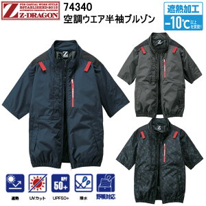 y4Lzd Z-DRAGON 74340 󒲃EGAu] 4L 󒲃EGA MǑ΍ ėp  ڋʁ@2025SS NEW TCht@ ՔMH|10 2025SS NEW TCht@ ՔMH|10