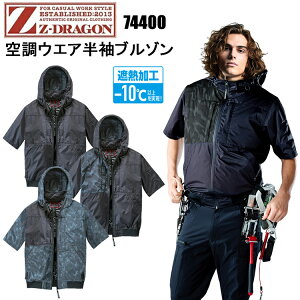2025SS NEW d Z-DRAGON 74400 󒲃EGAu] S-EL 󒲃EGA MǑ΍ ėp  ڋ 㕔t@ ՔM|10 񌳑