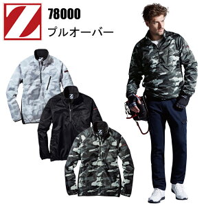 y4L-5Lzd Z-DRAGON 78000 vI[o[ 4L-5L JST-B11BKiKѓdh~ ѓdh~f Xgb` h _Cbv |GXet[X n płvI[o[ yĒg 