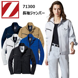 yfB[Xzd Z-DRAGON 71300 Wp[ SS-S ȃcC JIS T8118KiK ѓdh~ L R pƕ ꏗq TCY _ DIY K[fjO E[} [J[EGA