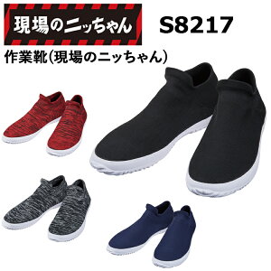 d S8217 ƌC(̃jb) 22.0-28.0cm 3E Abp[Ƀjbgf |GXe S m}[LOƌC yʎdl ̃jb