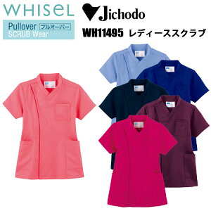 d WHISEL zCZ WH11495 fB[XXNu S-4L ѓdh~f z  R L pd|Pbg ƕ