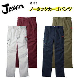【裾直無料】【年間】Jawin ノータックカーゴパンツ 52102 73-112 消臭 抗菌 野帳対応 カラビナループ パンツ裾紐通し穴 タックボタン 左カーゴポケット ダイヤドビー ポリエステル 60% 綿 40% 作業服 自重堂　目玉