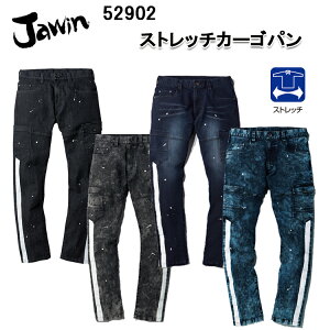yzJawin Xgb`J[Spc 52902 73-112cm d Xgb` X^CbV ₷ Jri[v Rʂ uXgH oCIEHbV fj DENIM 傫TCY 