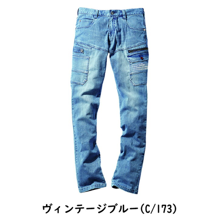楽天市場】【裾直無料】Jawin ストレッチノータックカーゴパンツ 57002 