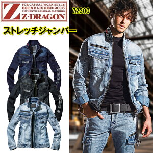 �y4L-5L�z�y�H�~�z ���d�� �X�g���b�`�W�����p�[ 72300 SS-5L �R�[�f�����X�g���b�`�f�j�� ��60% �|���G�X�e��24% �i�C����14% �|���E���^��2% �㒅 ��ƕ� CORDURA Z-DRAGON �J�b�R���� �I�V�����@�ڋ�