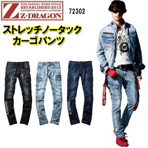 �y���������z�y101-112�z�y�H�~�z ���d�� �X�g���b�`�m�[�^�b�N�J�[�S�p���c 72302 �R�[�f�����X�g���b�`�f�j�� ��60% �|���G�X�e��24% �i�C����14% �|���E���^��2% ��ƕ� CORDURA Z-DRAGON �J�b�R��