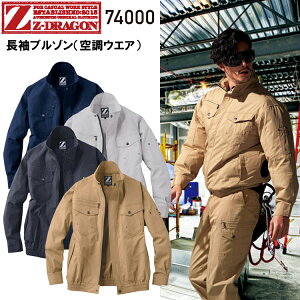 d Z-DRAGON 74000 u]i󒲃EGAj S-5L 쒠Ή MǑ΍ ΍  Od  AEghA W[ ނ H O _ Cxg ƕ ƒ ĕ N[ ڋ