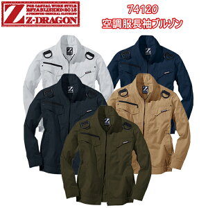 yS-3LzZ-DRAGON 󒲕u] 74120 S-5L 󒲕 MǑ΍ ΍  Od  AEghA W[ ނ H O _ Cxg T/Cf tn[lXΉ ƕ ƒ ĕ 