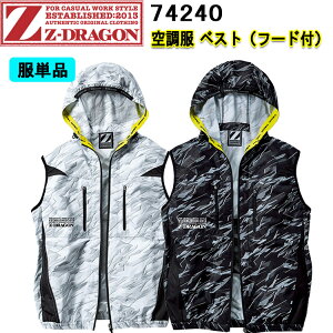 y󒲕zZ-DRAGON 74240 SS-5L 󒲕 xXg t[ht ۗܗp|Pbg y ߕR@obe[p|Pbg t[hp`Odl AEghA X|[cϐ ƕ _ JbRCC ڋ