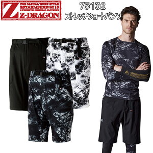 �y���������z�yS-EL�zZ-DRAGON �X�g���b�`�V���[�g�p���c 75132 S-5L �X�g���b�`�^�t�^ �X�g���b�` ���S����t ��e�ʃ|�P�b�g�t�� �v���x�� �����|�C���g�t�� �҃K�[�b�g �|���G�X�e��92�� �|��