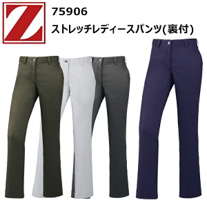 yfB[Xzy101cmzd Z-DRAGON 75906 Xgb`fB[Xpc(t) ѓdh~ L R Jri[v TCY ƒ ꏗq  _DIY K[fjO [J[ Ladies 