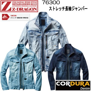 y4LE5LzZ-DRAGON Xgb`Wp[ 76300 S-5L d R[f ⊴ |Pbg x ϋv fj DENIM @\ nCubhf JbRCC IV t ƕ WPbg 傫