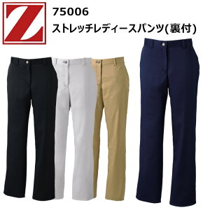 yfB[Xzd Z-DRAGON 75006 Xgb`fB[Xpc(t) 59-96cm ѓdh~f L R JWA TCY ƒ q TCY _DIY K[fjO [J[ E[