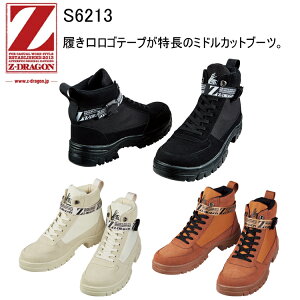 Z[teB[V[Y d Z-DRAGON S6213 25.0-28.0cm EEE Ռ z xuhSvg Se[v q[Xgbv v X`[c SC ƌC