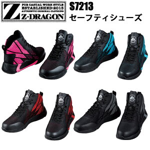 d S7213 Z[teBV[Y 25.0-28.0cm 3E EVA S X`[c SC Z-DRAGON