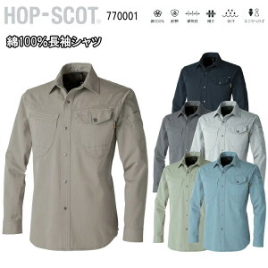 yNԁzCUC 100Vc 770001 S-8L [N bV hbgt xbg ϔM ʋC  z jZbNX HOP-SCOT