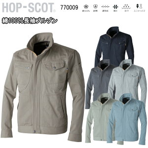 y4LE6LzyNԁzCUC 100u] 770009 S-8L 100% ϔM ʋC  z jZbNX ʋC z HOP-SCOT [NEFA