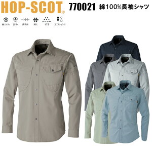 CUC HOP-SCOT 770021 100%Vc S-8L 100% ϔM ʋC  z jZbNX [N bV@y@E|Pbg@xbgt@y|Pbg@[