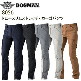 【裾直無料】【4L・6L】年間】ドッグマン DOGMAN ドビースリムストレッチカーゴパンツ 8056 M-6L 伸縮性 バイオ加工 スリム 動きやすい 収納性 シンプル 作業服 ワークウエア 快適 CUC 大きいサイズ 目玉
