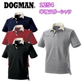 【4Lサイズ】CUC DOGMAN 1254 半袖ラガーシャツ 4L 衿別生地仕様 脇スリット 厚地 T/C素材 ブームラガーシャツ 綿100% 普段着 着たいデザイン ワークウェア 作業着 作業服