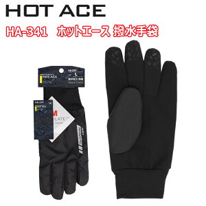 ӂ HOT ACE HA-341 zbgG[X  S-LL h h tN^[ wɂ͊~ߕt 120o VR @\ȑf VT[g g Ɨp