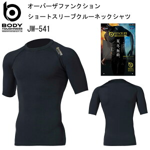 ӂ JW-541 I[o[Ut@NVV[gX[uN[lbNVc S-3L T[Rg[ BTp[Xgb` Xs[hL Oy z ƕ