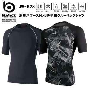 ӂ BODY TOUGHNESS JW-628 Lp[Xgb`N[lbNVc S-3L ƕ Ci[ ڋ