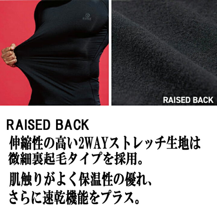 楽天市場】【1枚までネコポス対応】【秋冬】ストレッチロングタイツ JW-274 S-3L おたふく手袋 ストレッチ 全面消臭 裏起毛 速乾 保温性 高機能消臭 伸縮性 コンプレッション 温かい インナー : 弁慶オンラインストア 楽天市場】【1枚までネコポス対応】【秋冬】ストレッチロングタイツ JW-274 S-3L おたふく手袋 ストレッチ 全面消臭 裏起毛 速乾 保温性 高機能消臭 伸縮性 コンプレッション 温かい インナー : 弁慶オンラインストア