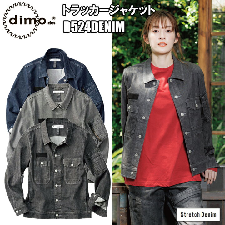 希少Sサイズ】Trucker 盛り上げよ Jacket 