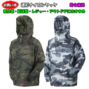 迷彩 メンズパーカー トレーナー 通販 人気ランキング 価格 Com