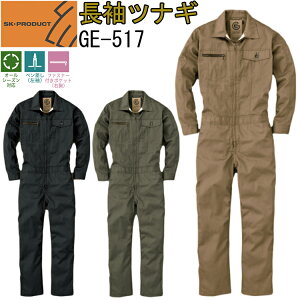 GXP[v_Ng ciM GE-517 Ȃ I[o[I[ S-5L ƕ _ m ԉ _ ^ ꕞ Yp jz[  h DIY  c d Cxg w Cu 