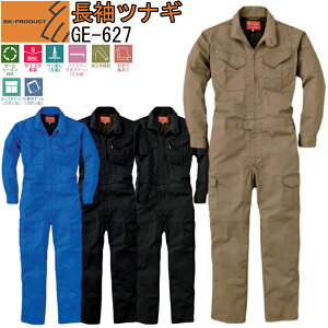 y4L-5LzGXP[v_Ng ciM GE-627 Ȃ I[o[I[ S-5L ƕ _ m ԉ _ ^ ꕞ Yp jz[  h DIY  c d Cxg w 