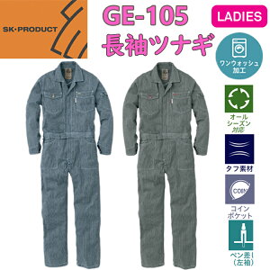 yfB[XzGXP[v_Ng ciM GE-105 Ȃ I[o[I[ ciM TCY ƒ pƕ ꏗq _ b DIY K[fjO | [J[  d Ladi