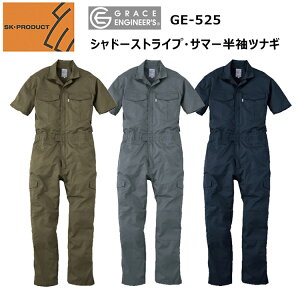 y4L-5LzGXP[v_Ng GE-525 Vh[XgCvET}[ciM 4L-5L }WbNe[v ebV J[S|Pbgt gCvn ȍ EGXgAWX^[ JWA 