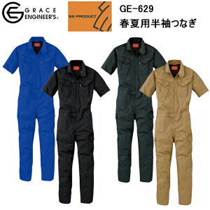 GXP[v_Ng GE-629 tėpciM S-3L T}[ciM |GXeƃRbg [|Pbgt I[\hbNXň₷ EGXgAWX^[ ̖D T|[