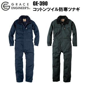 GXP[v_Ng GE-390 hciM SS-3L Ȃ ݃{A GRACE ENGINEER'S ƒ ƕ OCXGWjAY oCN AEghA ނ _ {Y ڋ