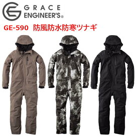 【レディース】エスケープロダクト GRACE ENGINEER'S GE-590 防風防水防寒ツナギ SS-S マジックテープ コイルファスナー 女性サイズ 作業着 女性用作業服 現場女子 小さいサイズ 農作業 獣医 DIY ガーデニング 掃除 ワーカー Ladies ウーマン