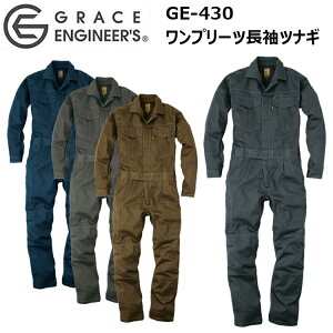 y4L-5LzGXP[v_Ng GRACE ENIGINEER'S GE-430 v[cciM 4L-5L W 3DJbg wANVv[c EGXgAWX^[ ̖D ₷ JWA ƒ 