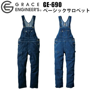 GXP[v_Ng GRACE ENIGINEER'S GE-690 x[VbNTybg SS-3L IWi{^ c[|Pbg n}[[v EGXgAWX^[ NC~OJbg 100% fjn WF
