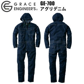 エスケープロダクト GRACE ENIGINEER'S GE-700 アグリデニム XS-XL クライミングカット ペン差し 手首ギャザー フードロールダウンタブ フード紐 2WAY マルチループ 動きやすさ 農作業後 アグリウェア ツナギ 作業服