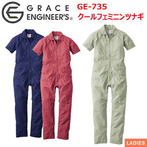 yfB[XzGXP[v_Ng GRACE ENGINEER'S GE-735 N[tF~jciM 5-15  ƒ TCY _ b DIY K[fjO |  d@Ladies E[} ڋ