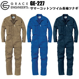 GXP[v_Ng GRACE ENIGINEER'S GE-227 T}[RbgcCciM BL-B5L ̃RbgcCn EGXgAWX^[ ėp̖{ihciM ciM ƕ ڋ