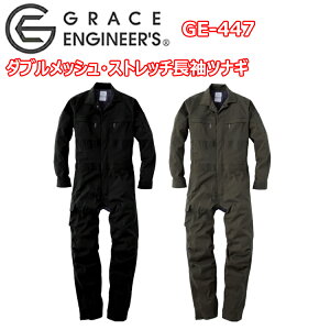 GXP[v_Ng GRACE ENGINEER'S GE-447 _ubVEXgb`ciM S-3L qU3DJbg t@Xi[t|Pbg NC~OJbg ʋCQȃciM eiX ƒ 