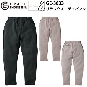 GXP[v_Ng SKv_Ng GE-3003 bNXEfEpc 4L-5L bNX Sn̗ǂ▭ XL[ojbg bNXȃVGbg JWA AEghA  ƒ 