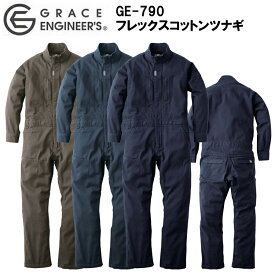 エスケープロダクト SKプロダクト SK GRACE ENGINEERS GE-790 フレックスコットンツナギ SS-3L 農業 イベント 学祭 オーバーオール 目玉