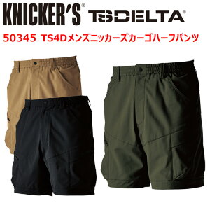 TS DESIGN KNICKER'S TSDELTA 50345@TS4DYjbJ[YJ[Sn[tpc@SS-LL TS4DGRCgNX d@ۍ 4DXgb` ʋC ѓdh~ EGXgS ƒ ƕ ڋ