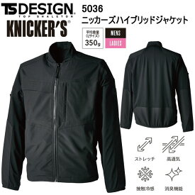 【4L-6L】TS DESIGN 5036 ニッカーズハイブリッドジャケット 4L-6L ジャケット ブルゾン ジャンパー 作業服 目玉 2025SS 春夏 接触冷感 ユニセックス