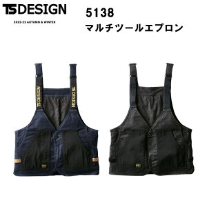 TS DESIGN 5138 TS DELTA }`c[GvxXg t[TCY 2WAYdl fj x ƕ ƒ [N  AEghA Lv BBQ DIY Xgb`fj R[fiC|Pbg E